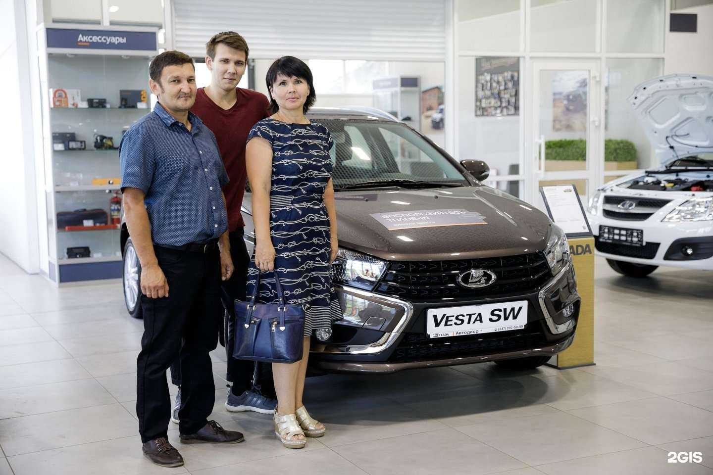 Отзывы на компанию Автодвор+ в Уфе c фото