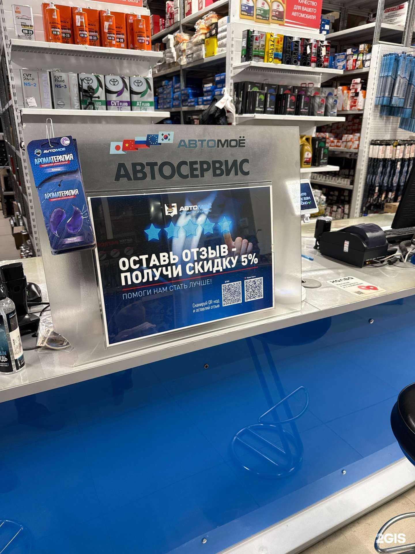 Отзывы на компанию ПК Проектмонтаж в Екатеринбурге c фото