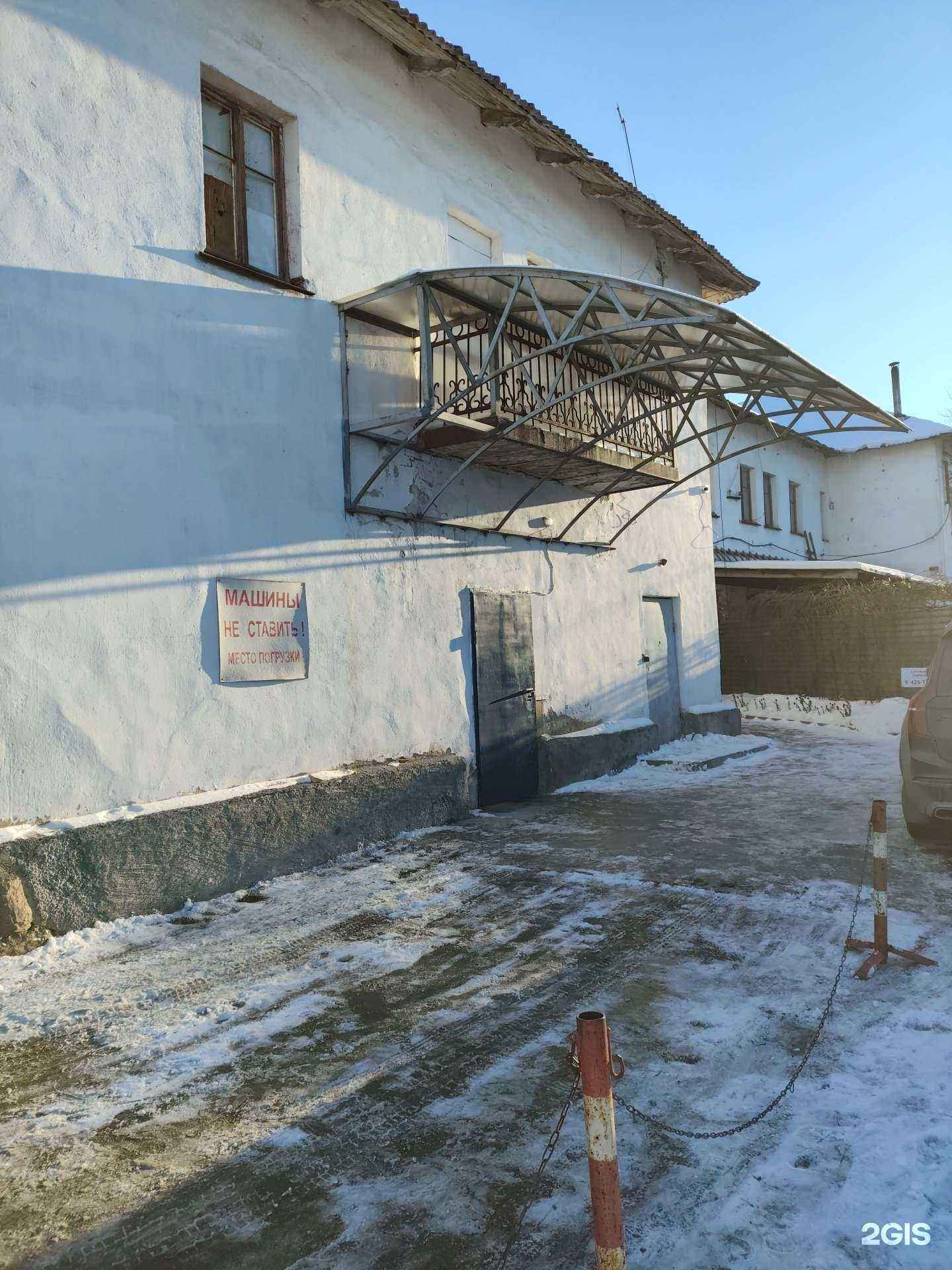 Отзывы на компанию Край ра в г. Челябинск c фото