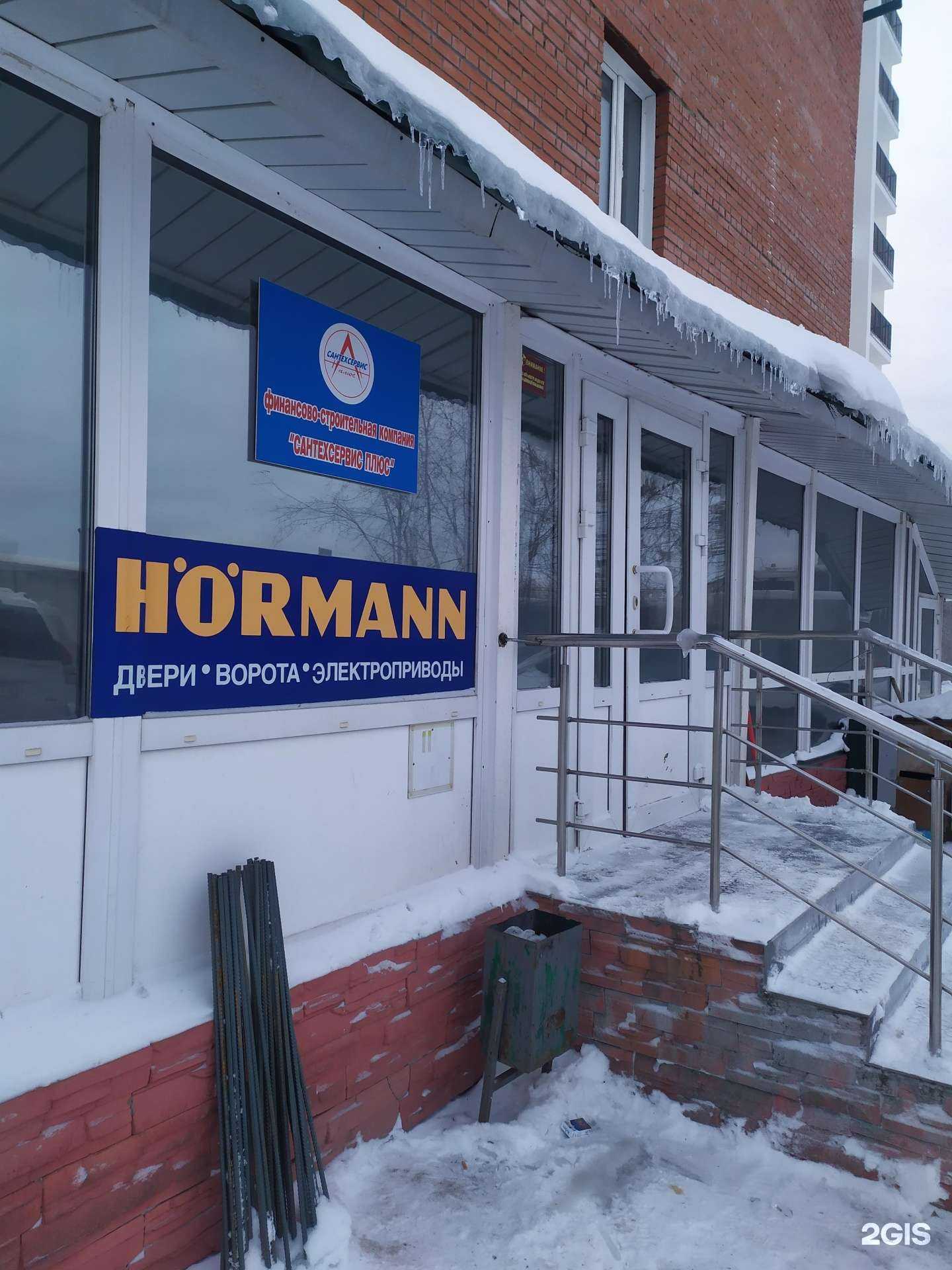 Отзывы на компанию Домокомплект в г. Новосибирск c фото