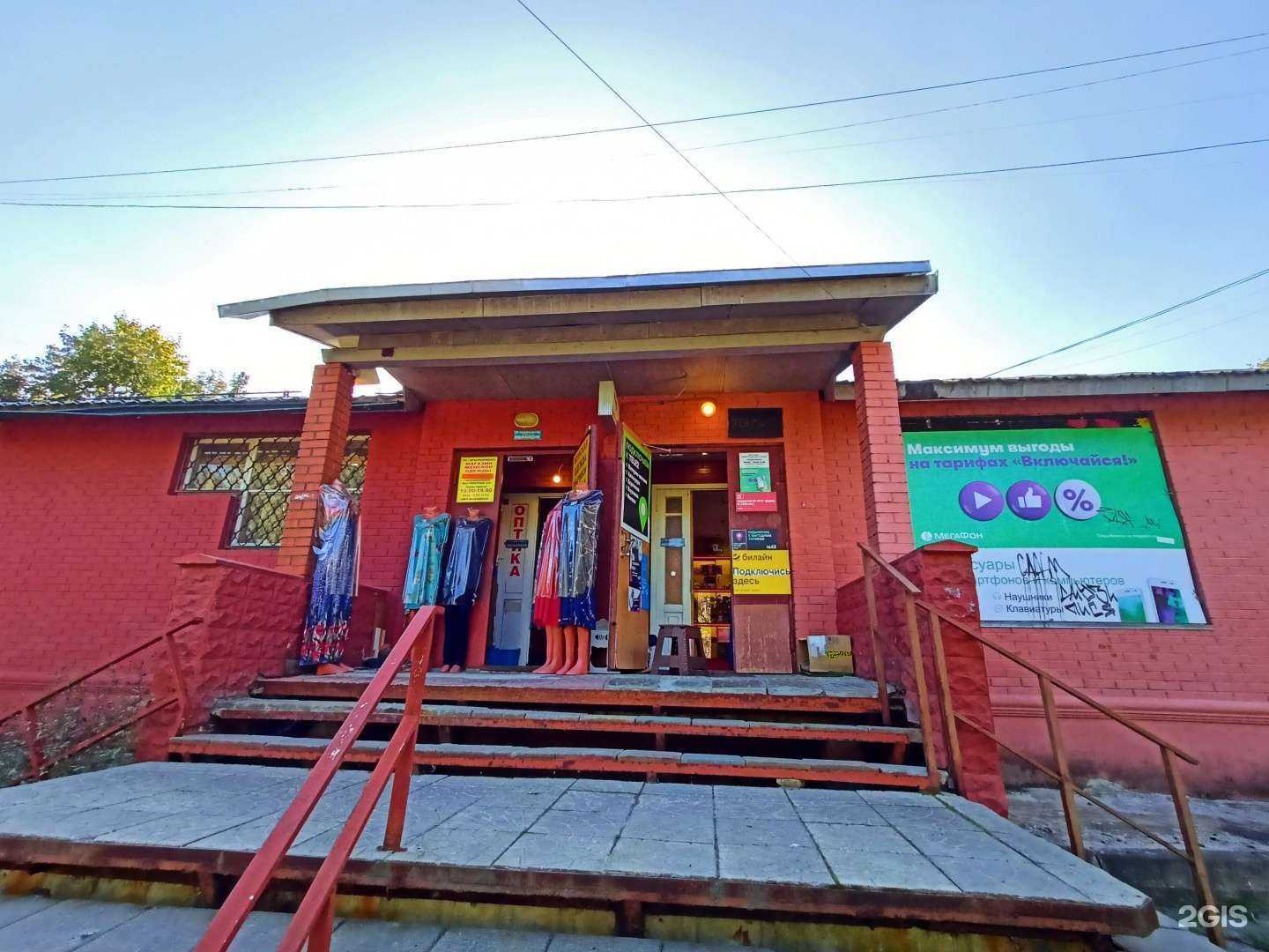 Отзывы на компанию Пан Пельмень в Красноармейске c фото - фотография 2 из 2