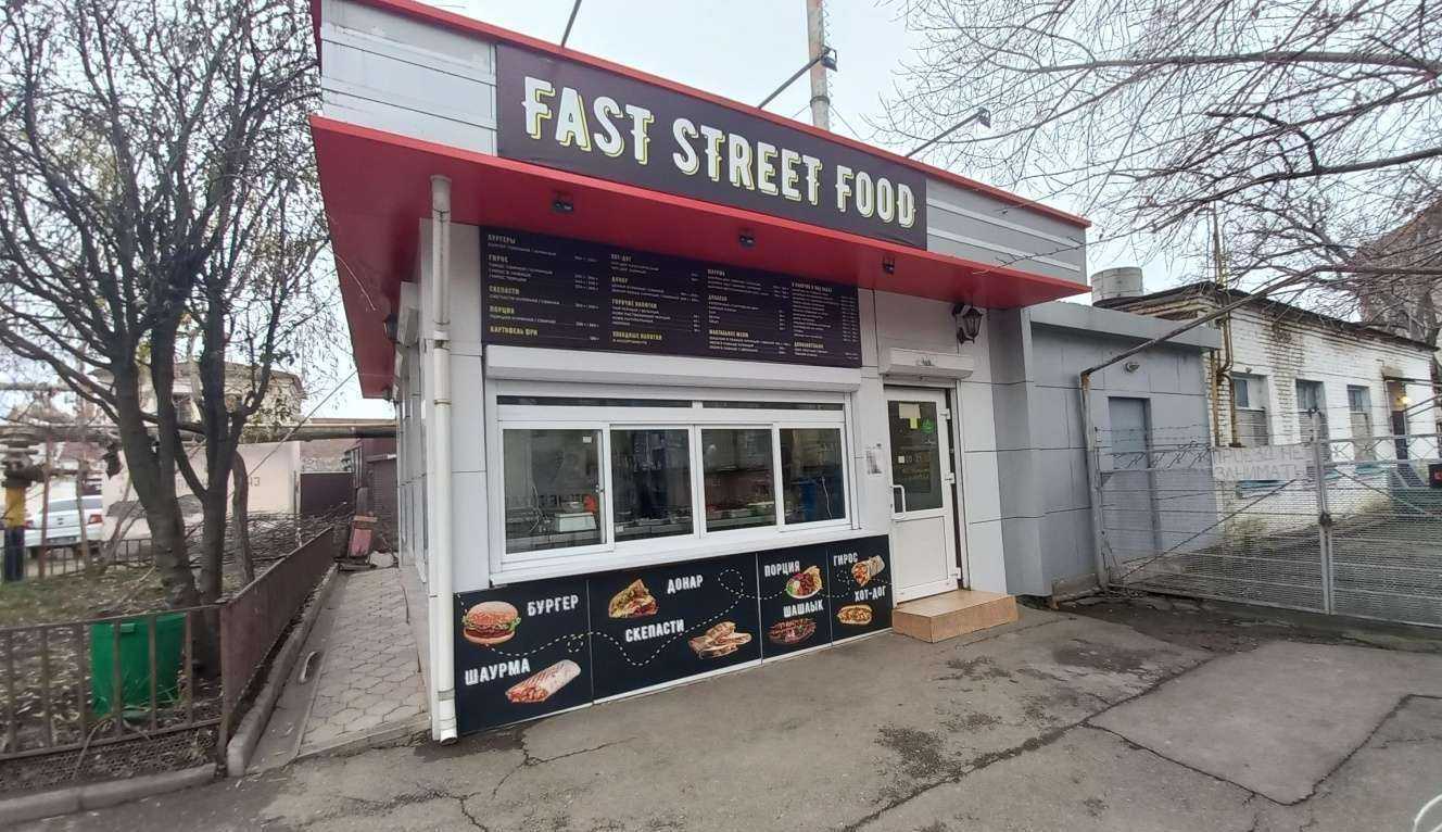 Отзывы на компанию Fast Street Food в Краснодаре c фото