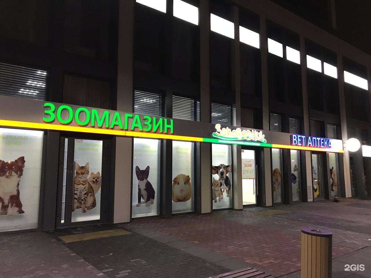 Отзывы на компанию Заповедник в Тюмени c фото