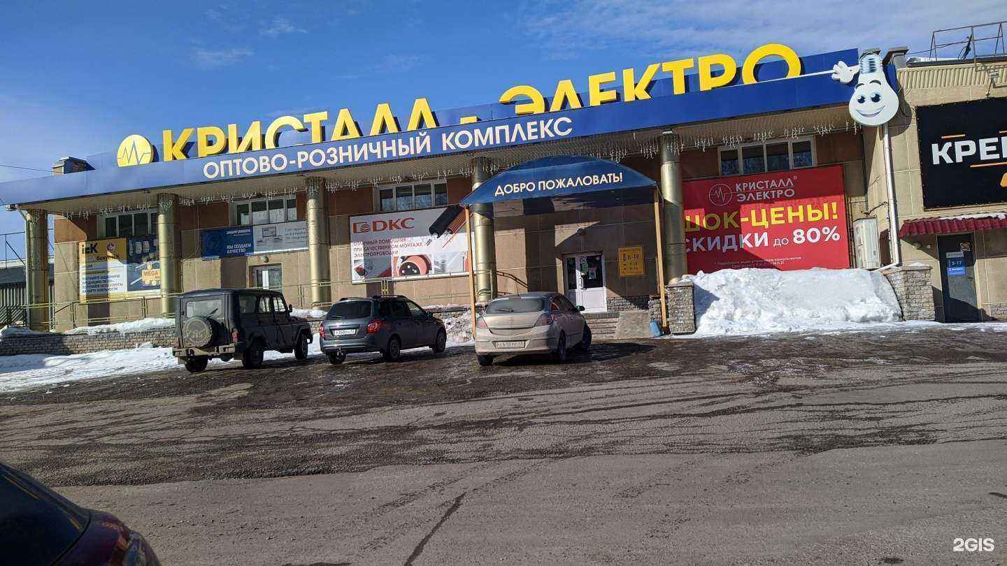 Отзывы на компанию Строймаркет в г. Киров c фото