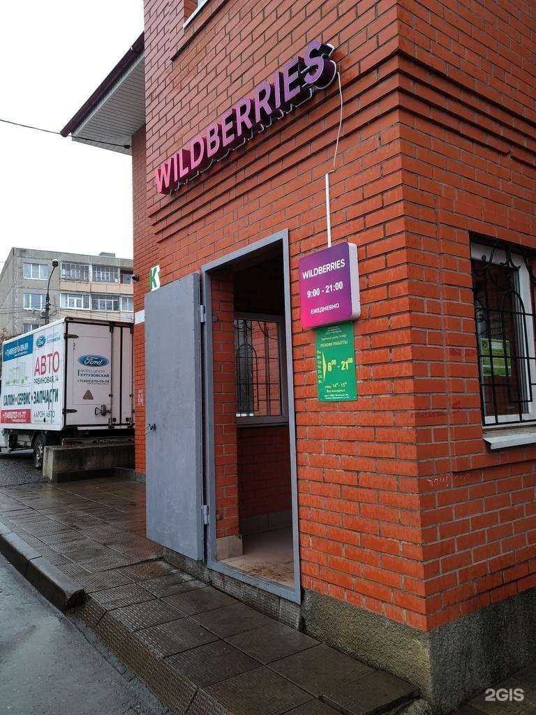 Отзывы на компанию Поиск Юг в Зарайске c фото