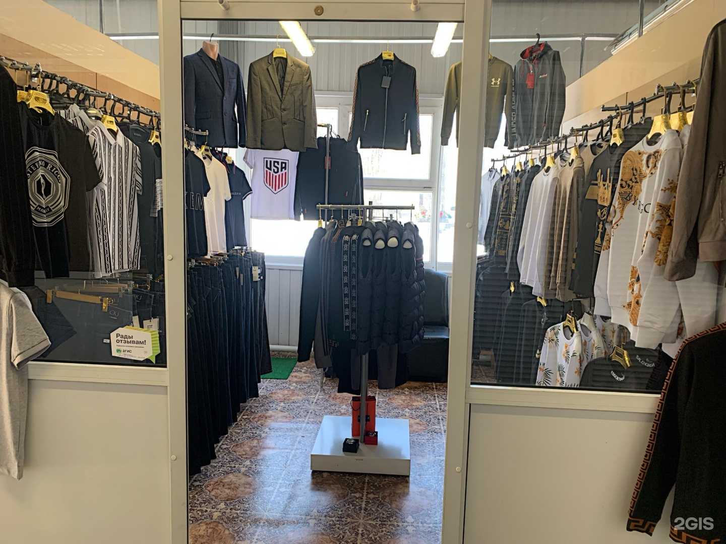 Отзывы на компанию Men Shopp в Нижнем Тагиле c фото