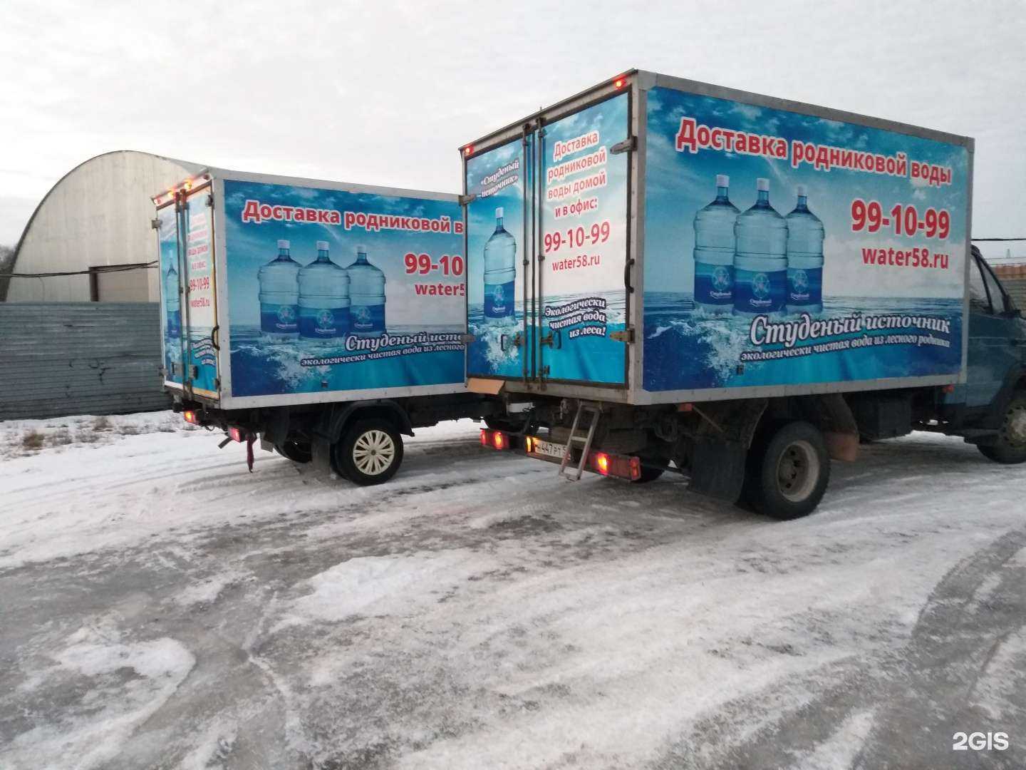 Отзывы на компанию Студеный Источник в г. Пенза c фото