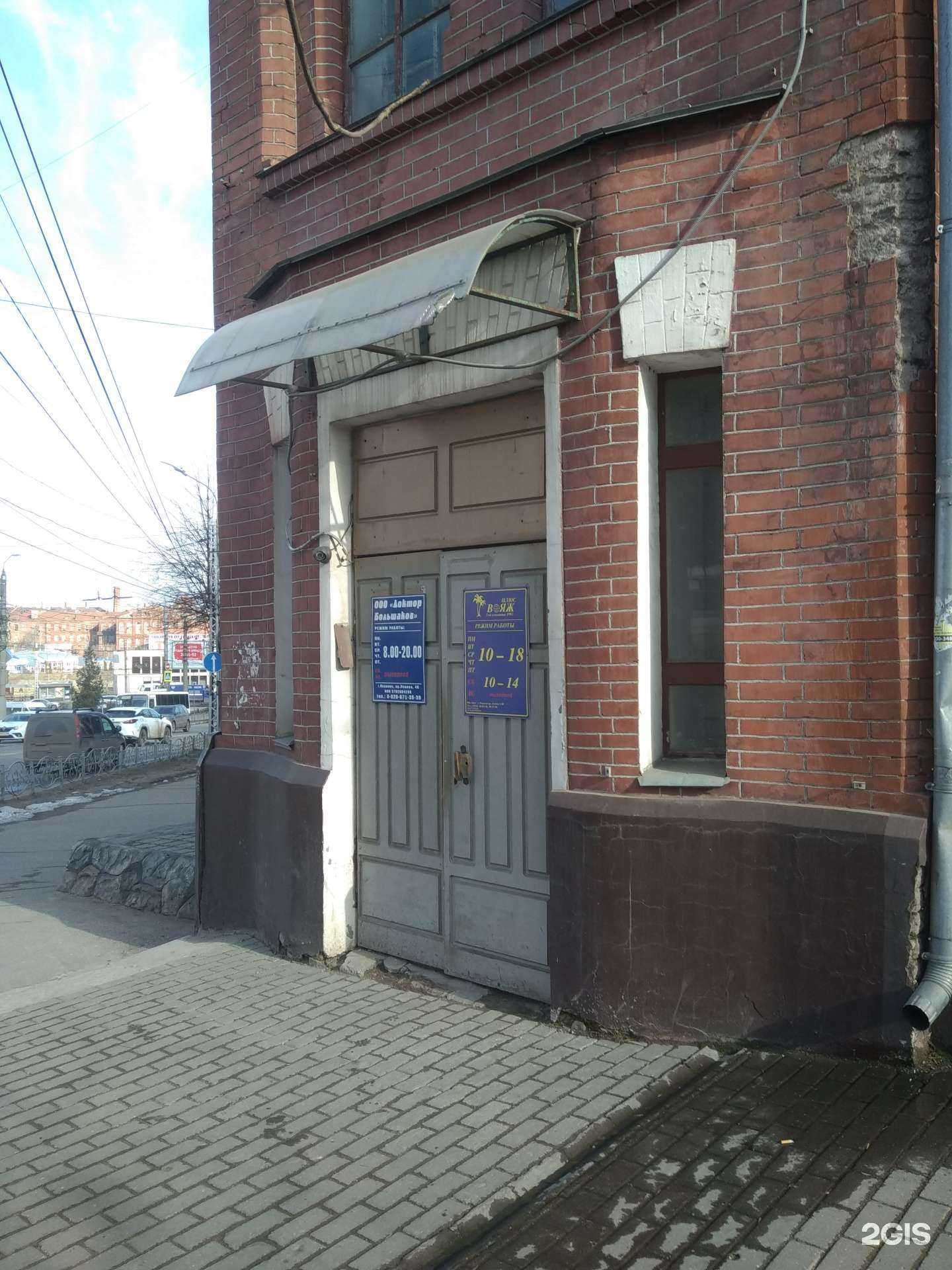 Отзывы на компанию ЭЦФО в г. Иваново c фото