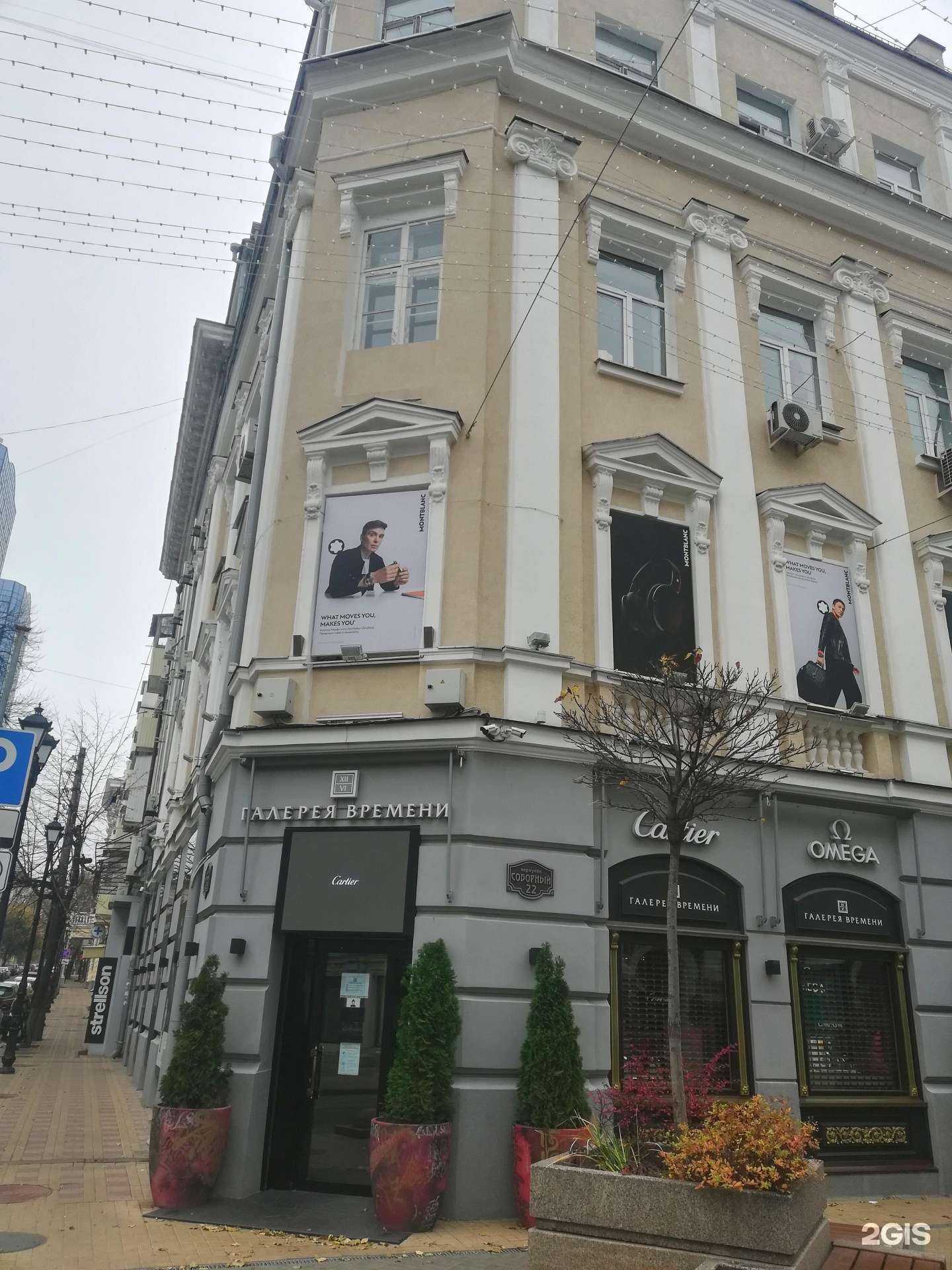 Отзывы на компанию Self Wine в Ростове-на-Дону c фото - фотография 2 из 2