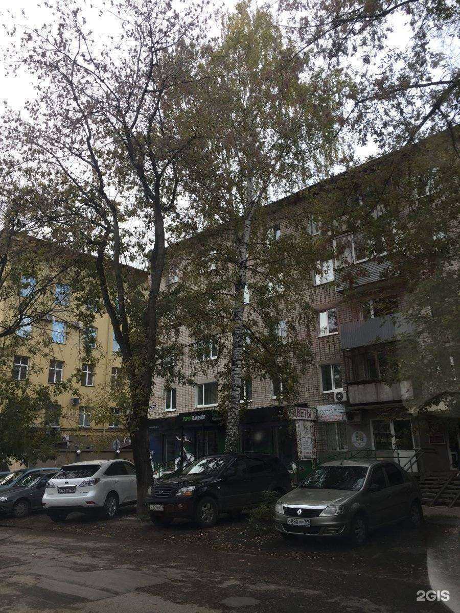 Отзывы на компанию На счастье! в Перми c фото - фотография 2 из 2