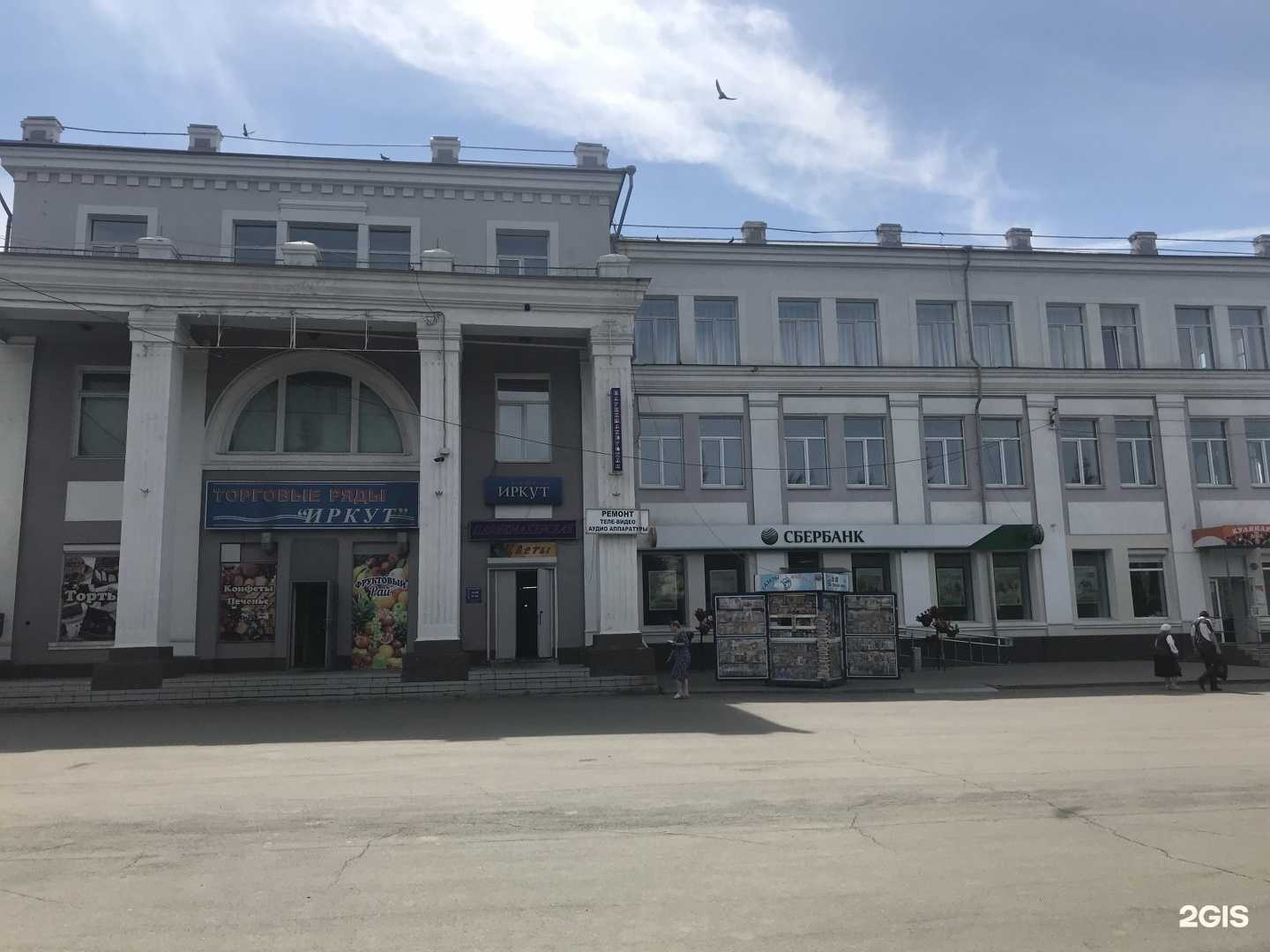 Отзывы на компанию B-Zone в Иркутске c фото - фотография 2 из 2