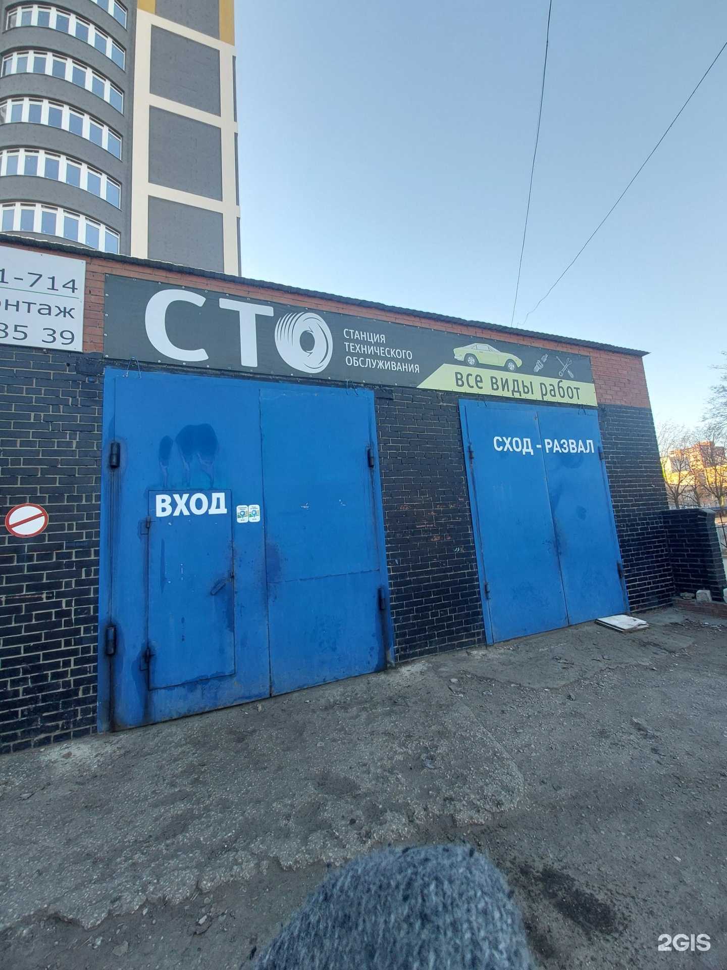 Отзывы на компанию Станция технического обслуживания в Тольятти c фото