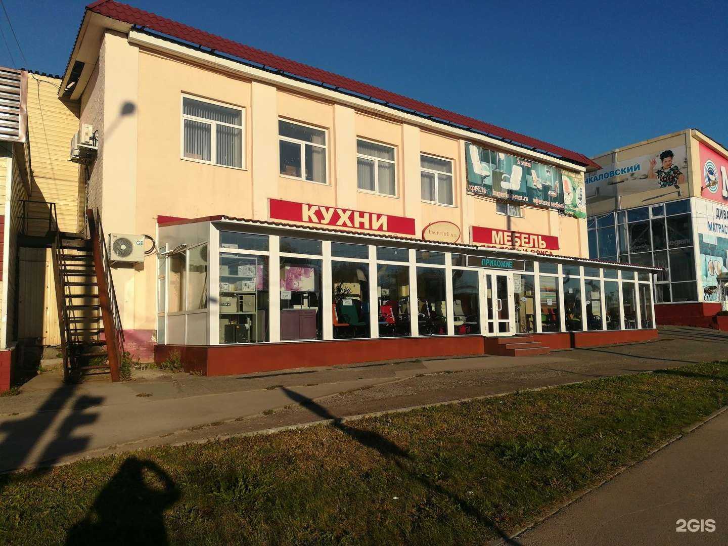 Отзывы на компанию Империал в Перми c фото - фотография 2 из 2