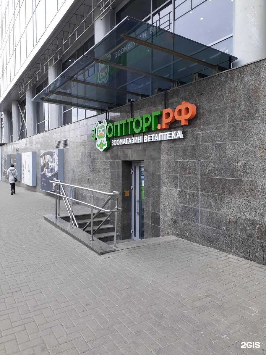 Отзывы на компанию Зоооптторг.рф в Нижнем Новгороде c фото