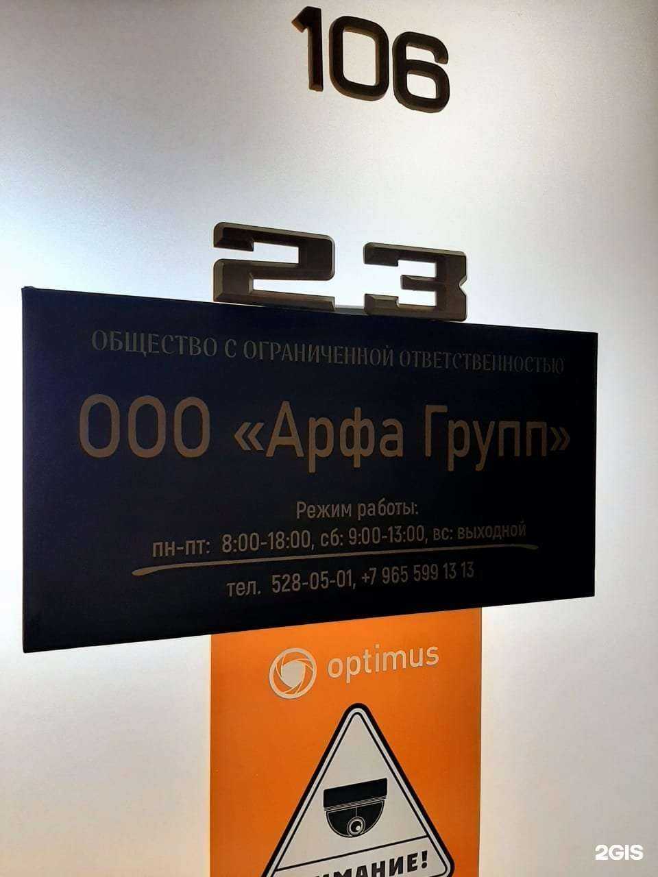 Отзывы на компанию Экю групп в Казани c фото