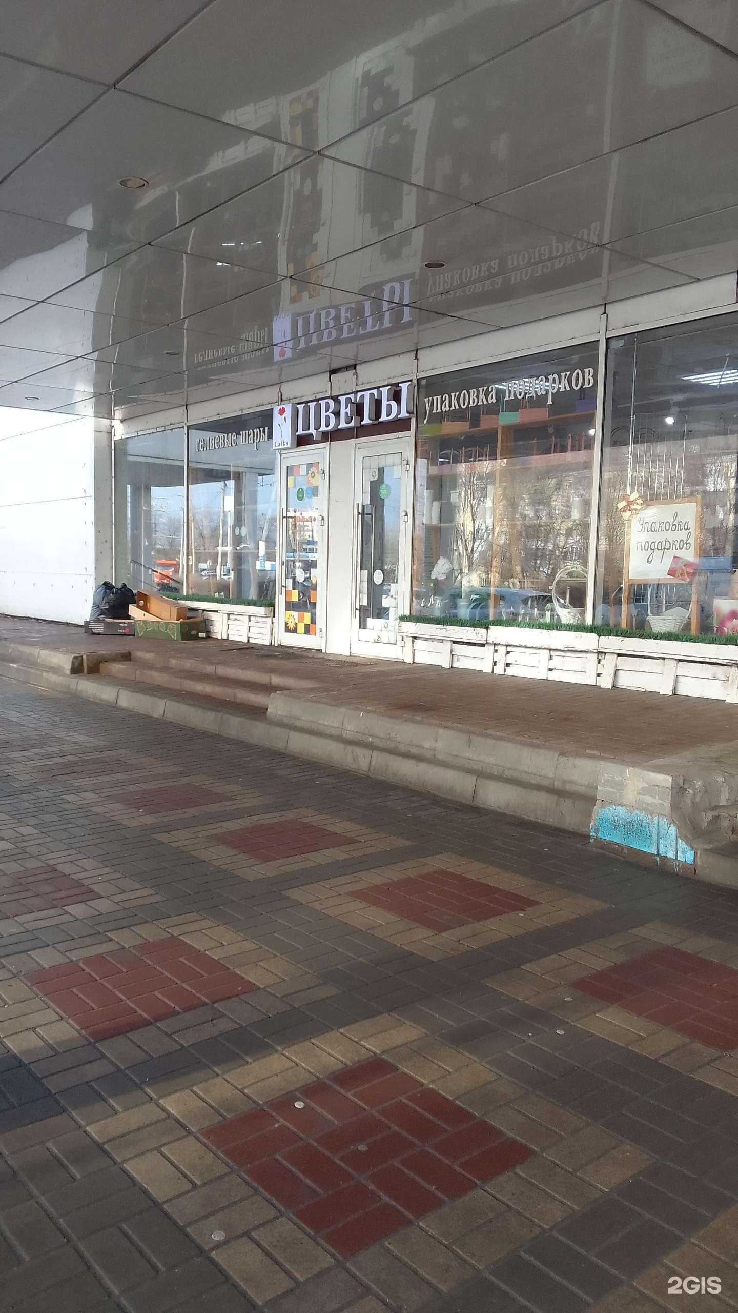 Отзывы на компанию Лафка в Белгороде c фото