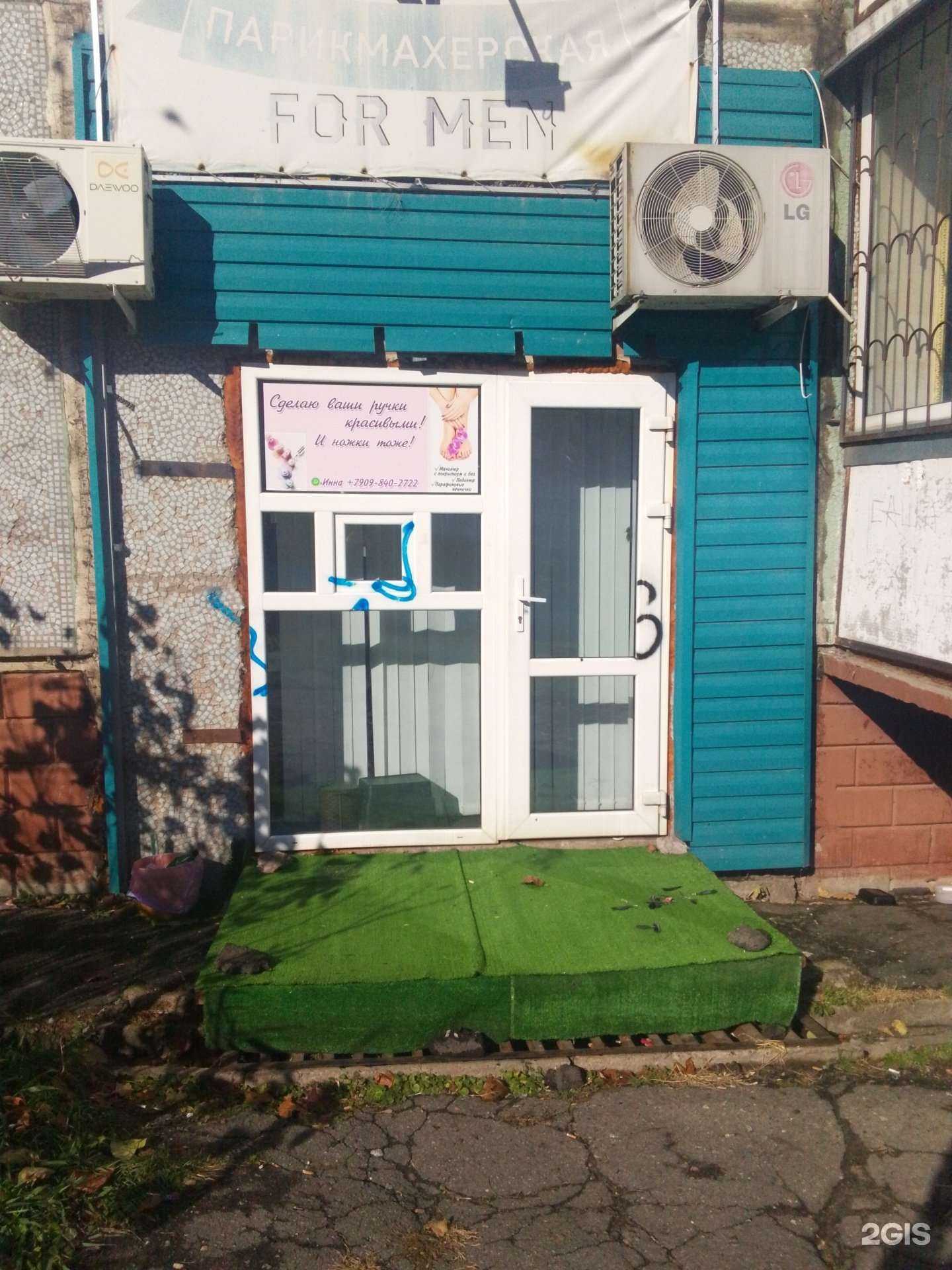 Отзывы на компанию Ногтевая студия в Хабаровске c фото