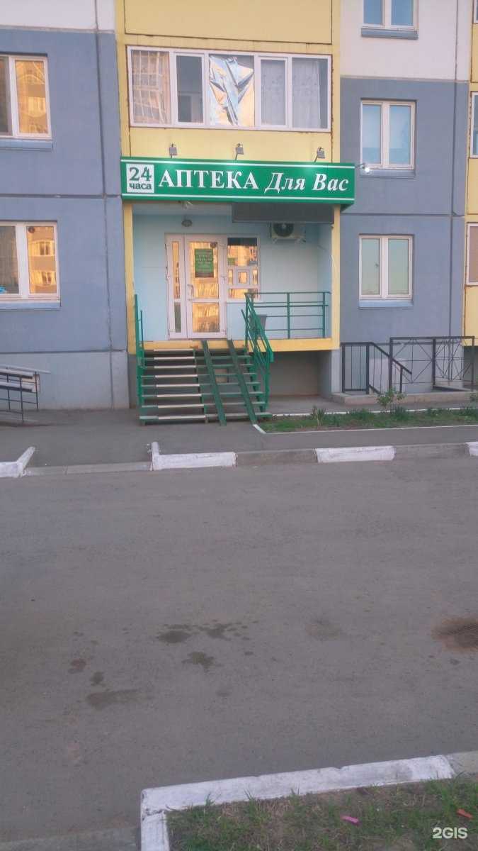 Отзывы на компанию Для вас в г. Омск c фото