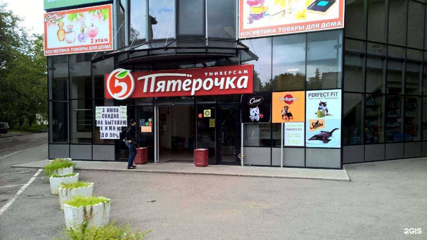 Отзывы на компанию Fix price в Ессентуках c фото - фотография 2 из 2