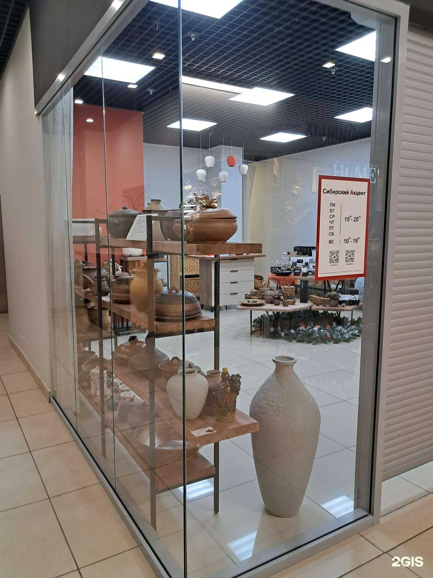 Отзывы на компанию Сибирский акцент в г. Красноярск c фото