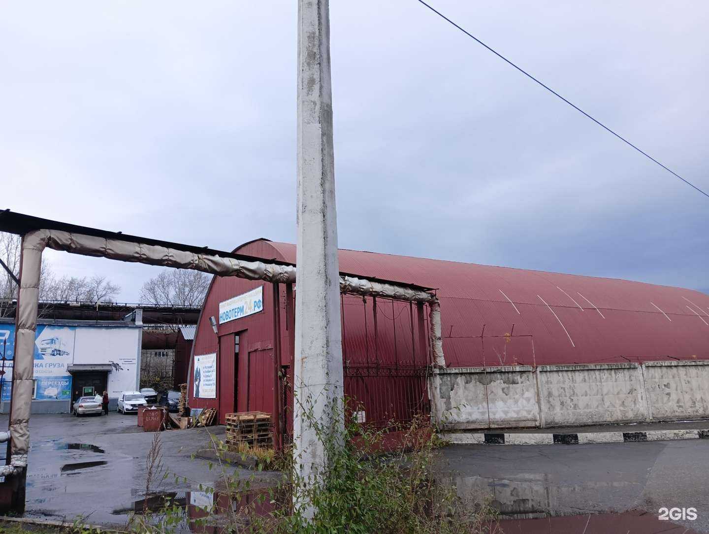 Отзывы на компанию Первая транспортная компания в г. Новокузнецк c фото