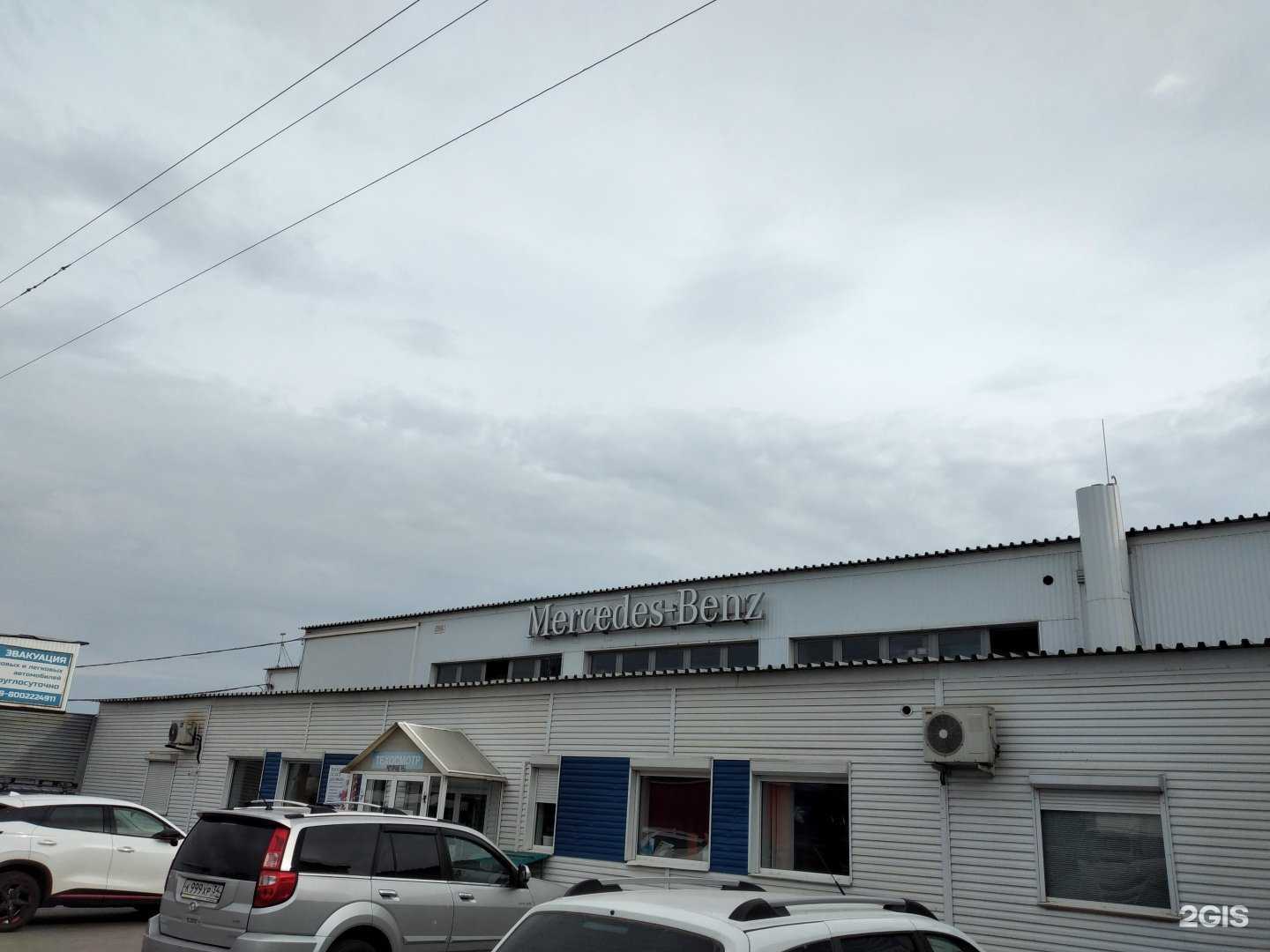 Отзывы на компанию ВолгаАвтоТрейд в Волгограде c фото