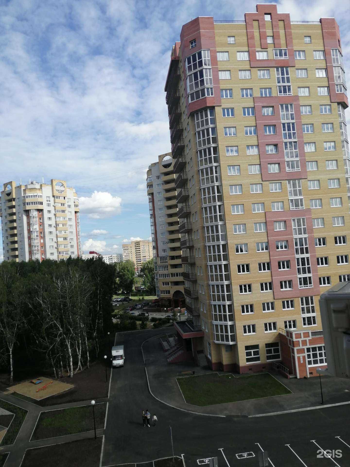 Отзывы на компанию АптекаПлюс в Омске c фото - фотография 2 из 2