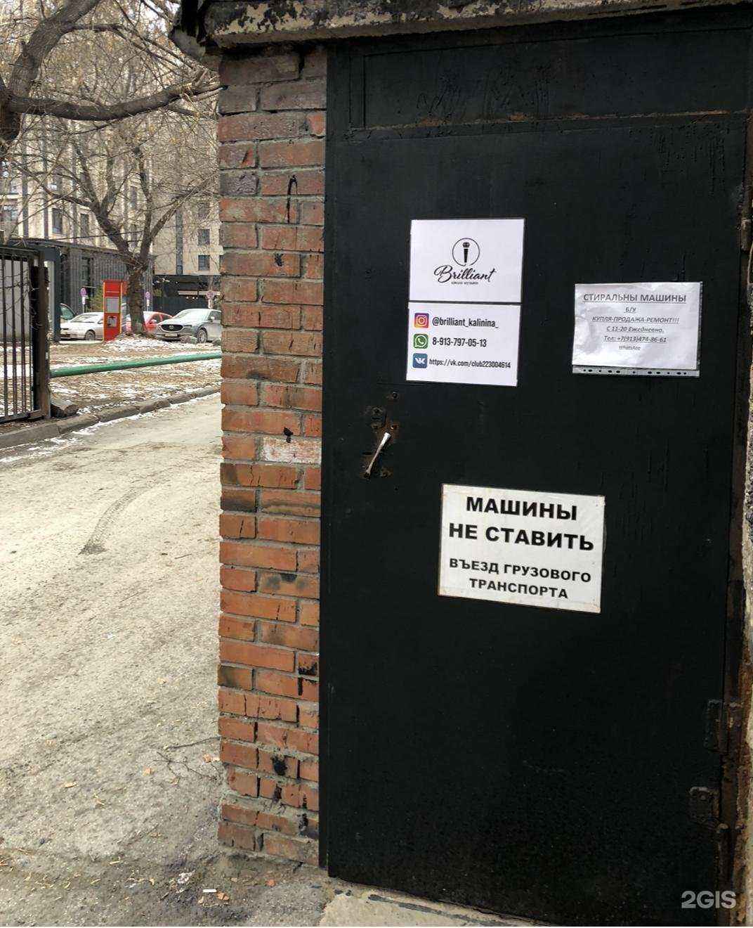 Отзывы на компанию ЕТ-сервис в Новосибирске c фото