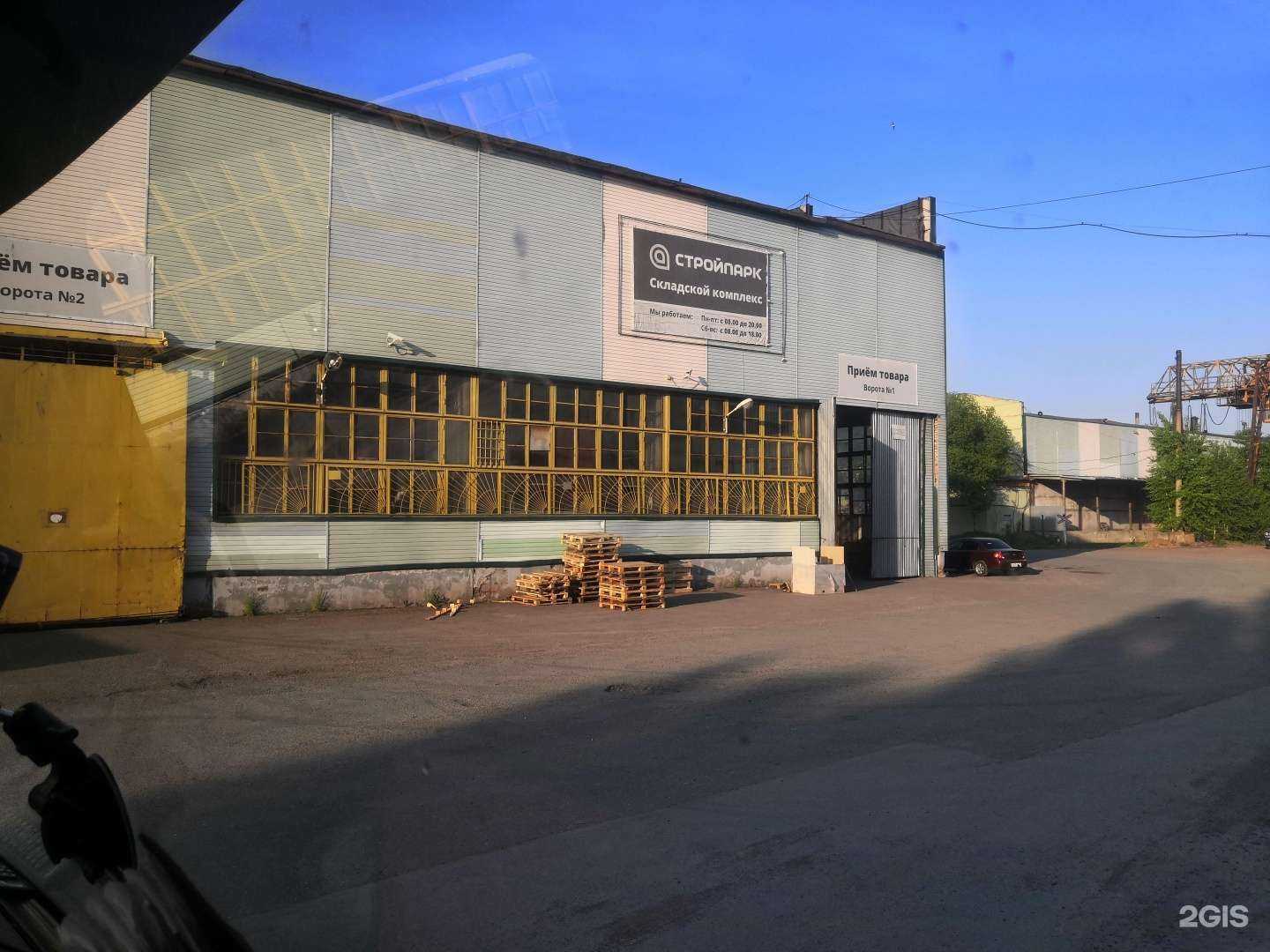 Отзывы на компанию Кабель-Проект в Томске c фото