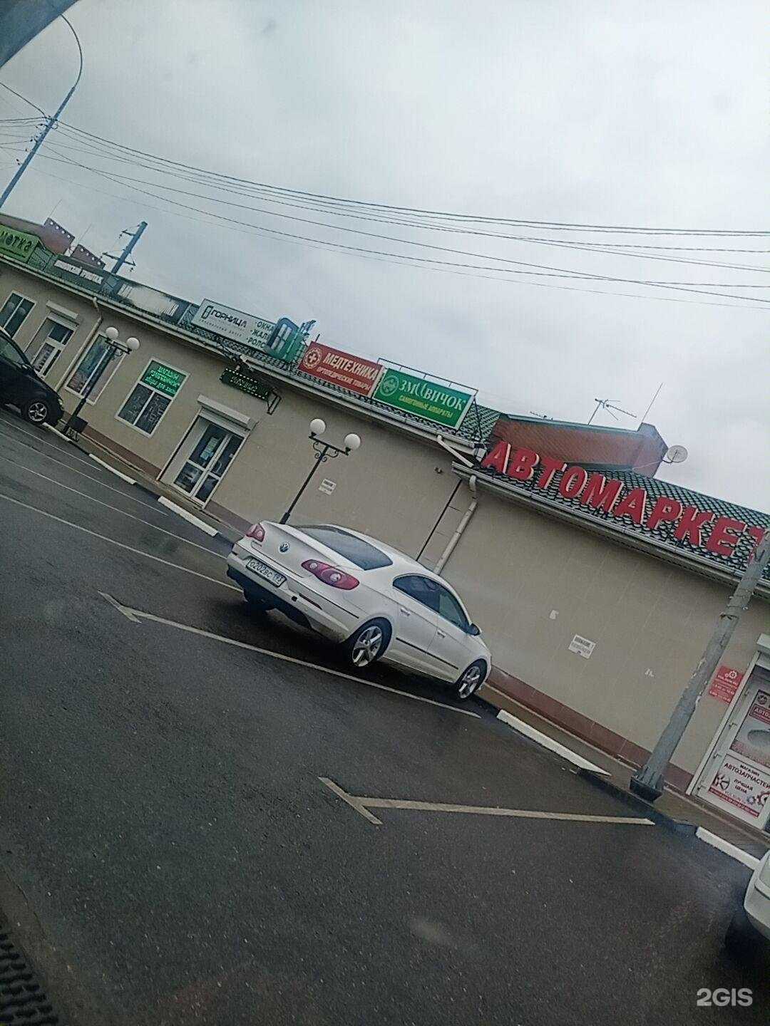 Отзывы на компанию Кораллмикро в г. Абинск c фото