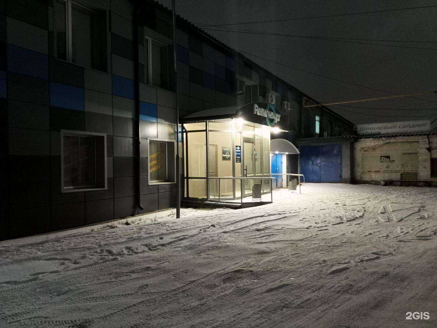 Отзывы на компанию Универсалоптторг в Кургане c фото