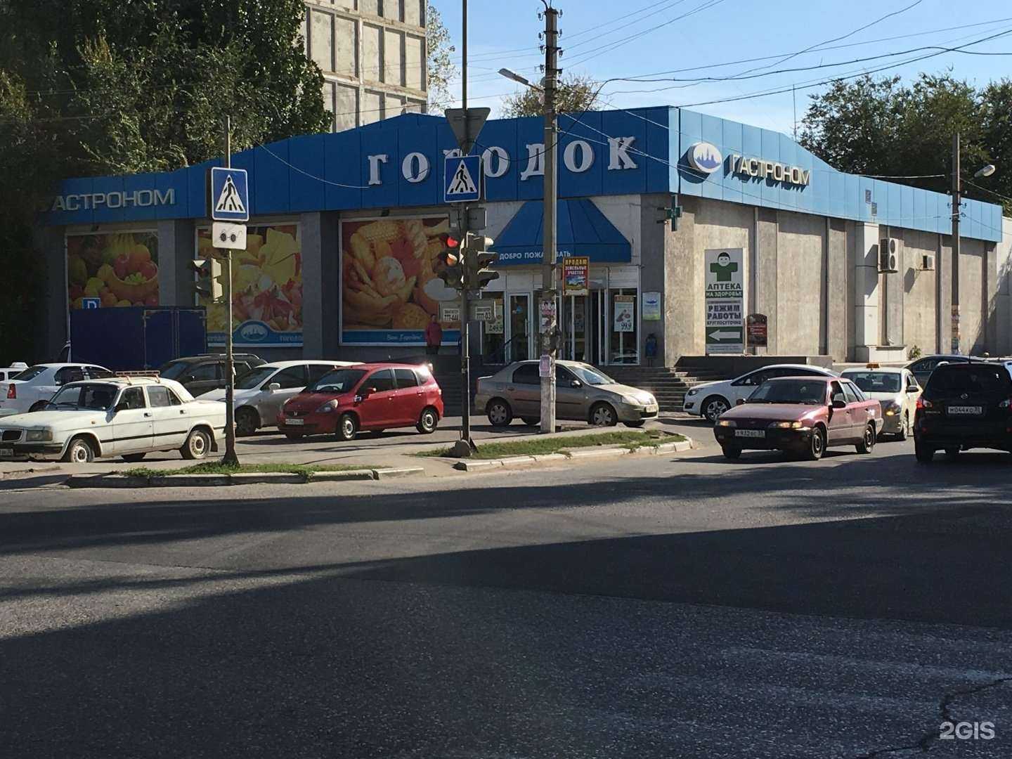 Отзывы на компанию На здоровье в Астрахани c фото - фотография 2 из 2