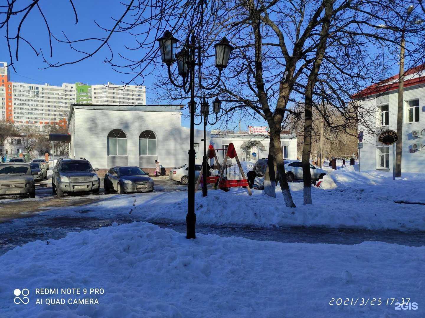 Отзывы на компанию Kultura в Уфе c фото - фотография 2 из 2