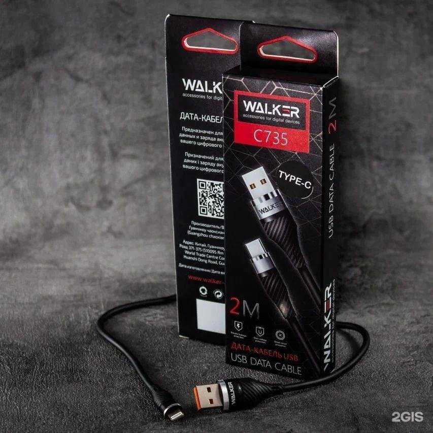 Отзывы на компанию Мир связи в г. Курган c фото