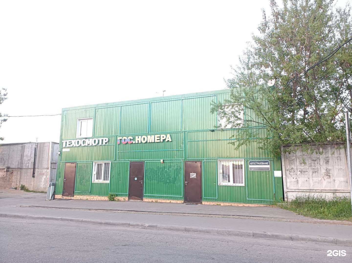 Отзывы на компанию Аркада Транс в Подольске c фото - фотография 2 из 2