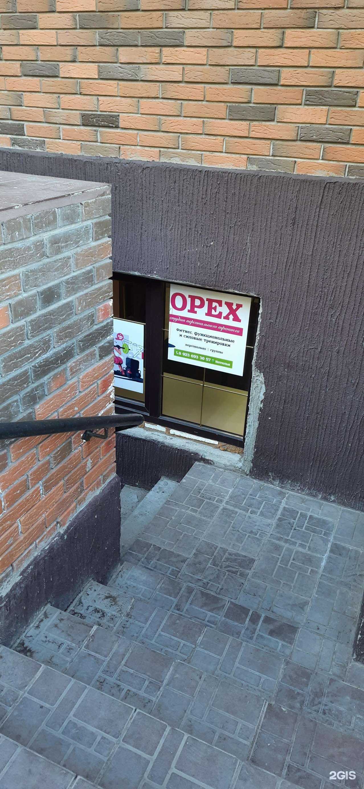 Отзывы на компанию Орех в Омске c фото - фотография 2 из 2