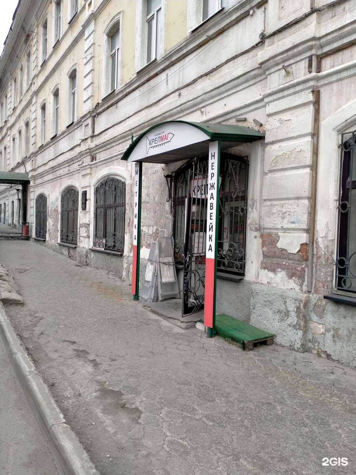 Отзывы на компанию Крепмаг в Самаре c фото