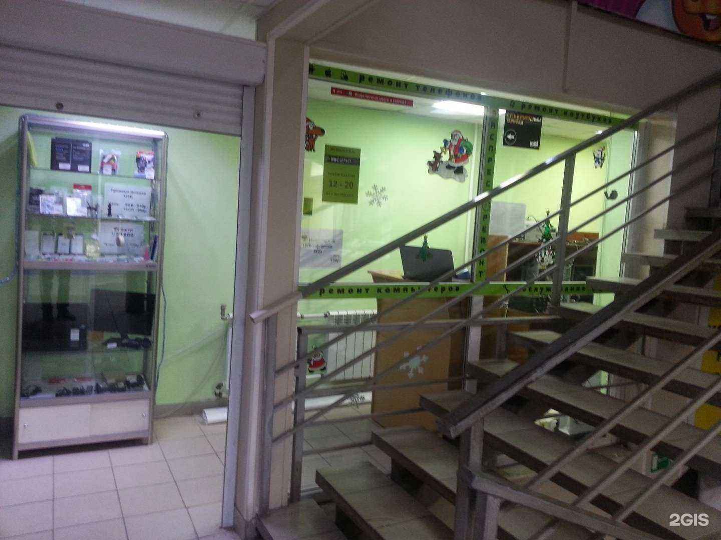 Отзывы на компанию Micservis в г. Владивосток c фото