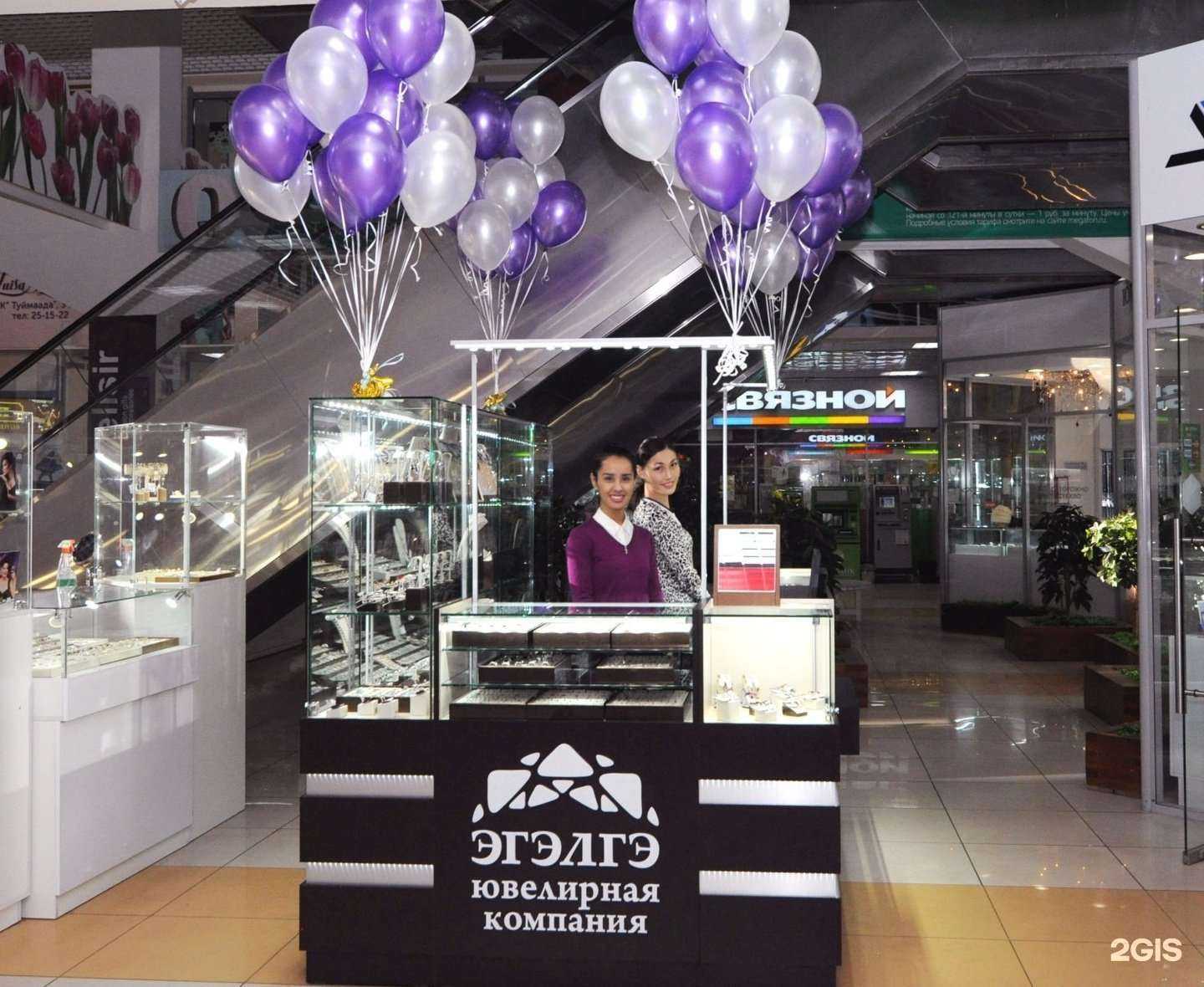 Отзывы на компанию Эгэлгэ в г. Якутск c фото