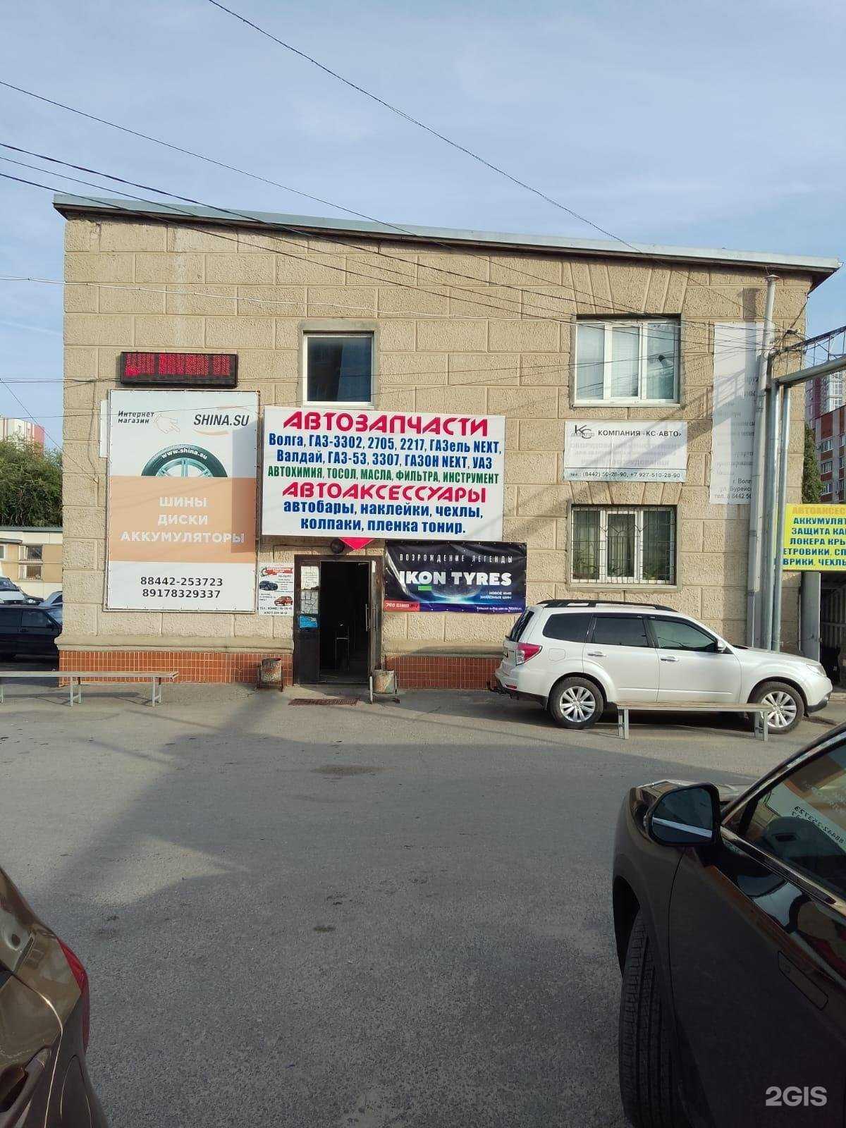 Отзывы на компанию РН-Партс в г. Волгоград c фото