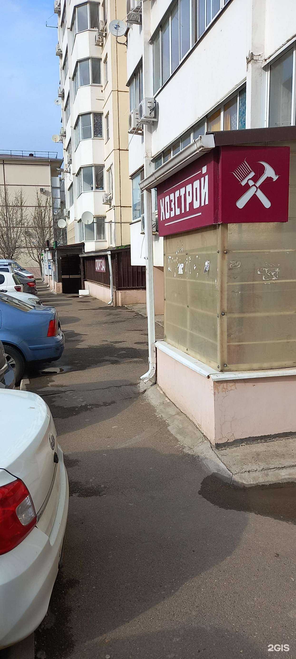 Отзывы на компанию Хозстрой в Краснодаре c фото