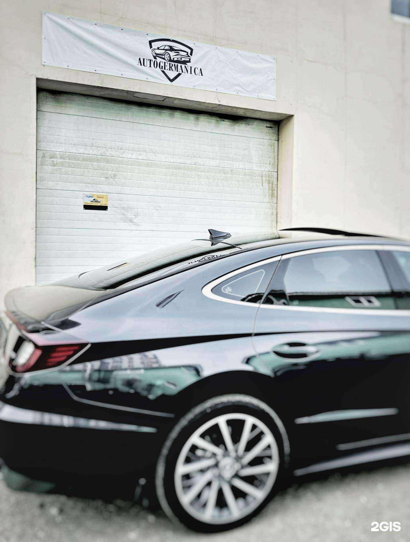 Отзывы на компанию Autogermanica в Екатеринбурге c фото