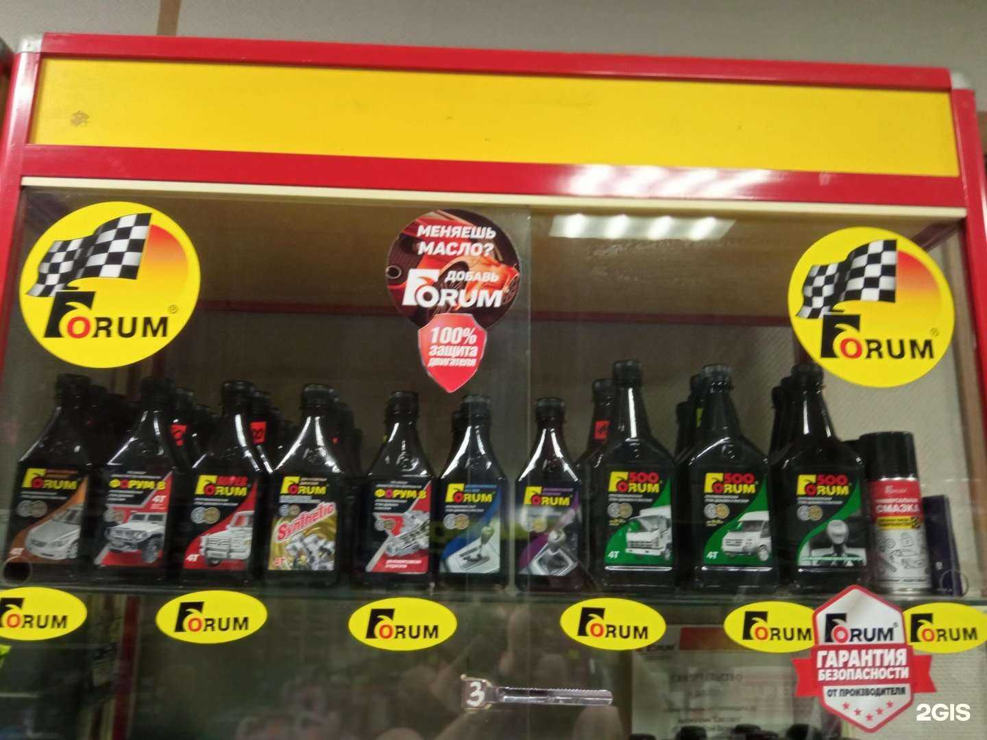 Отзывы на компанию Союз-авто в г. Магнитогорск c фото