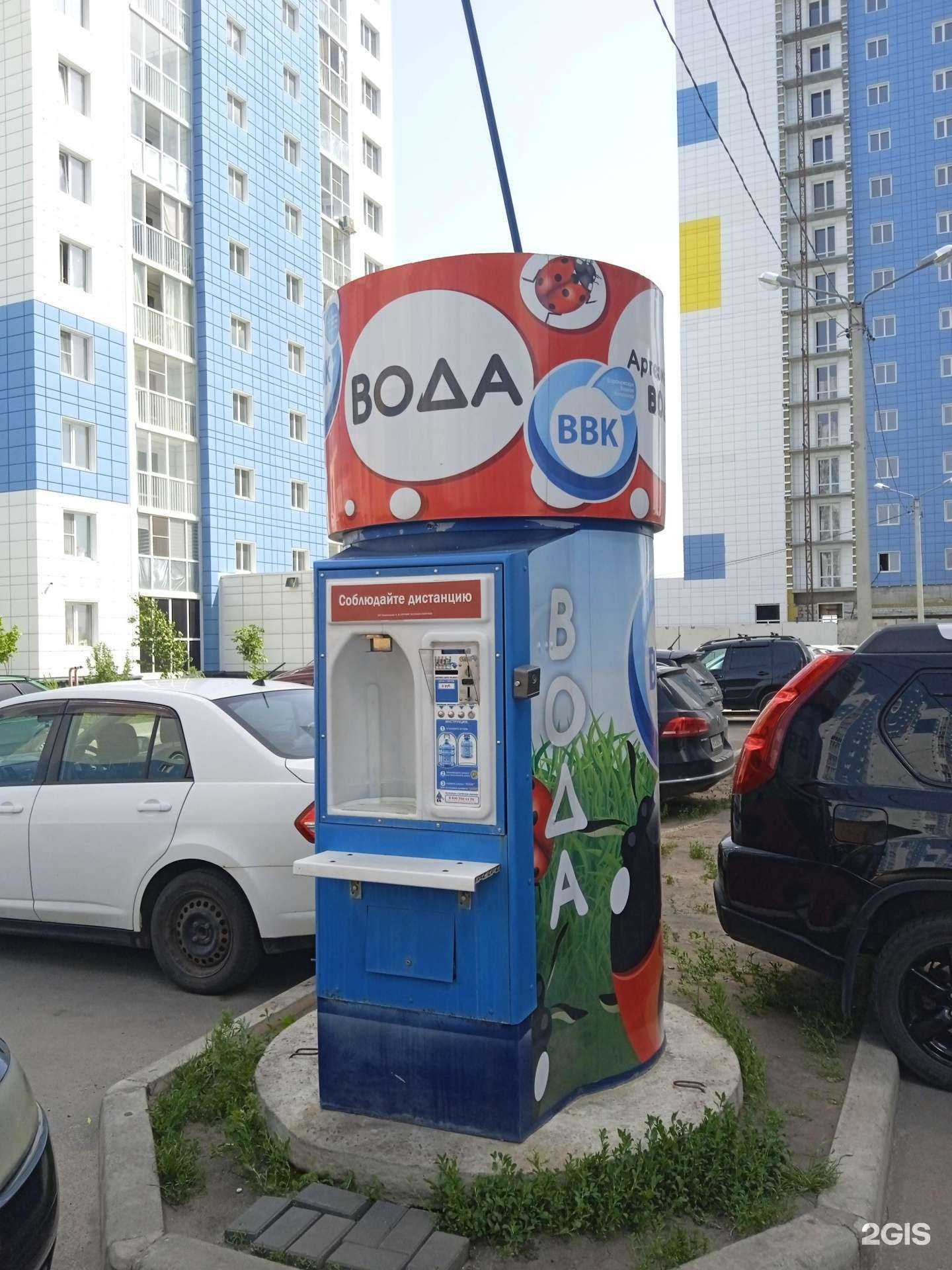 Отзывы на компанию Воронежская водная компания в г. Воронеж c фото