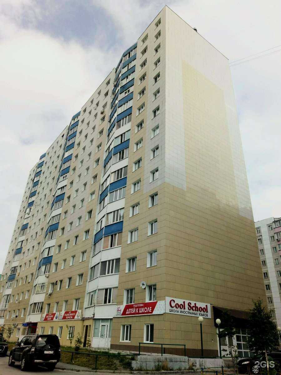 Отзывы на компанию Кабинет УЗИ в Сургуте c фото - фотография 2 из 2