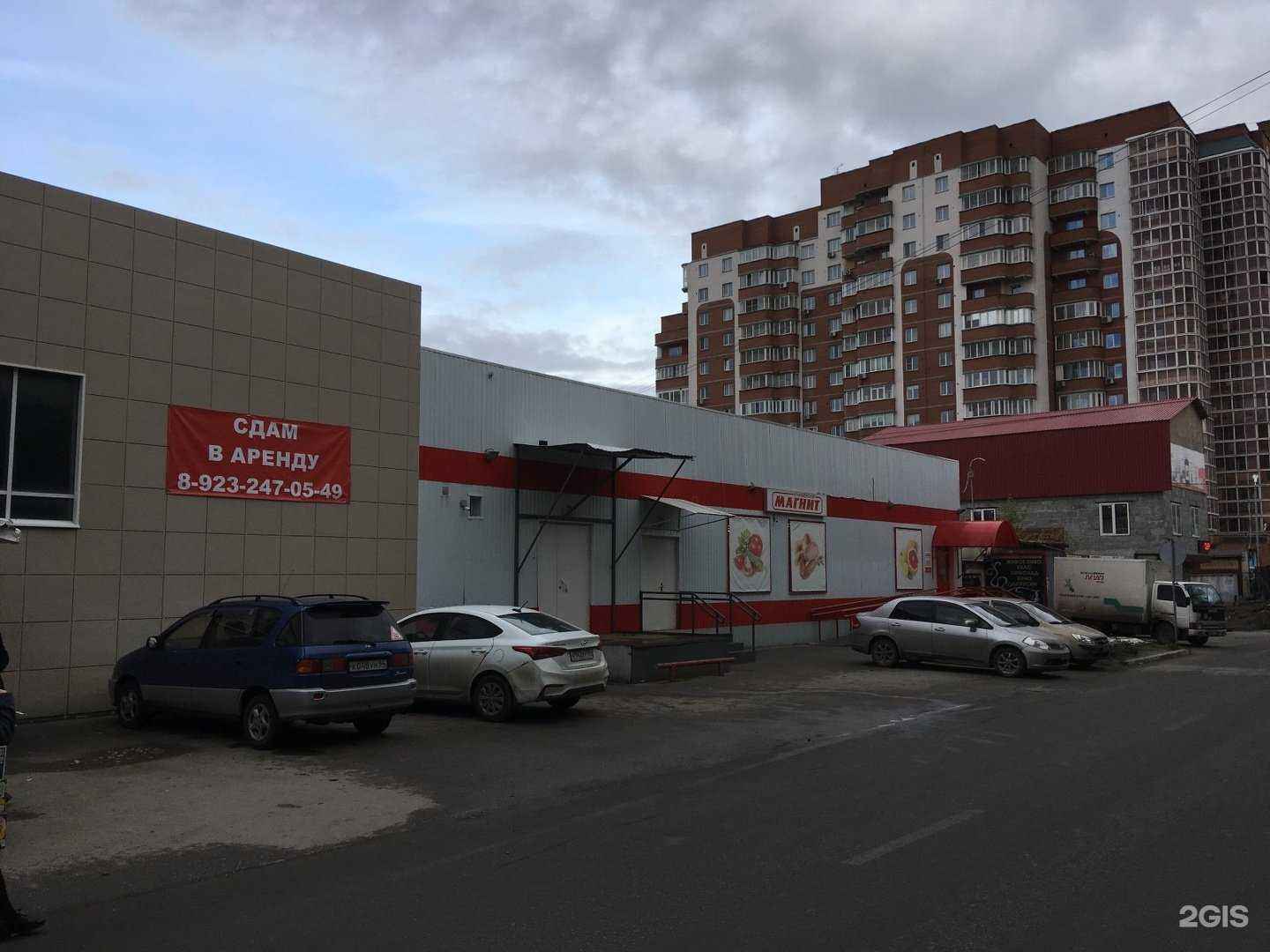 Отзывы на компанию Service-max в Новосибирске c фото - фотография 2 из 2