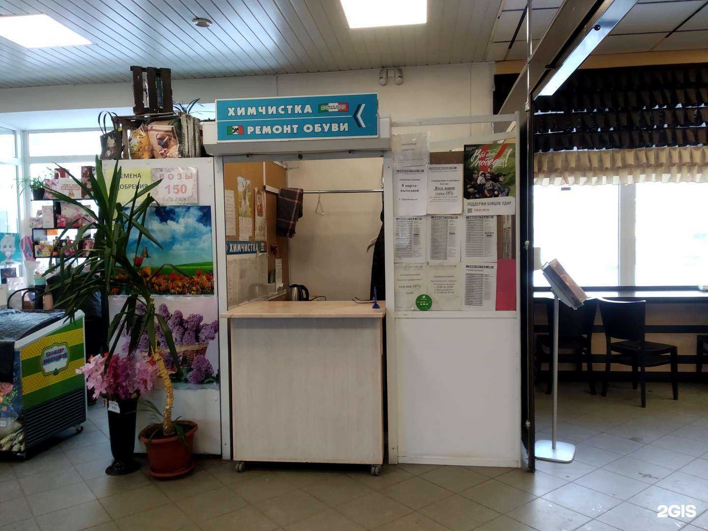 Отзывы на компанию По-итальянски в Архангельске c фото