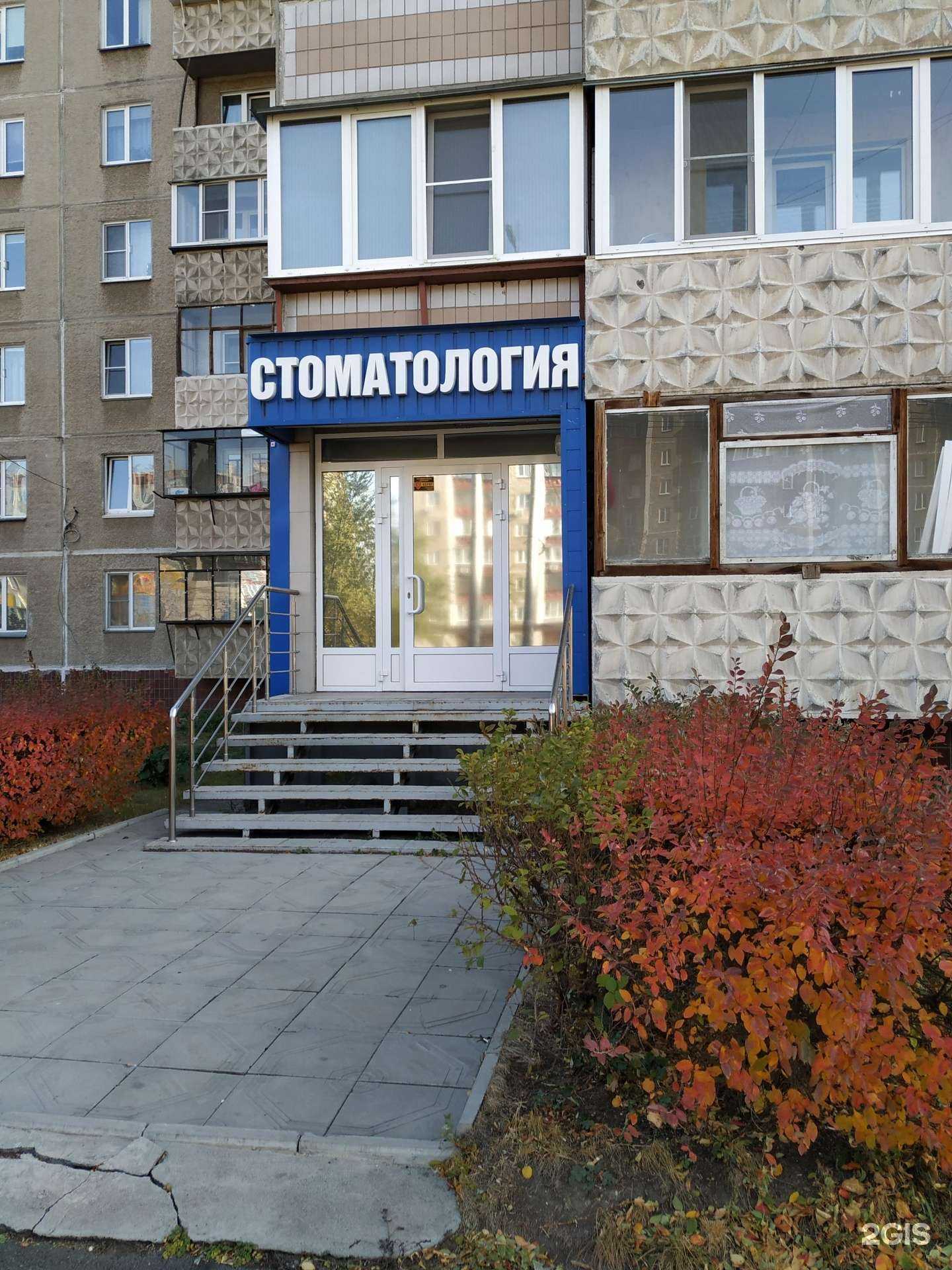 Отзывы на компанию Злата в г. Копейск c фото