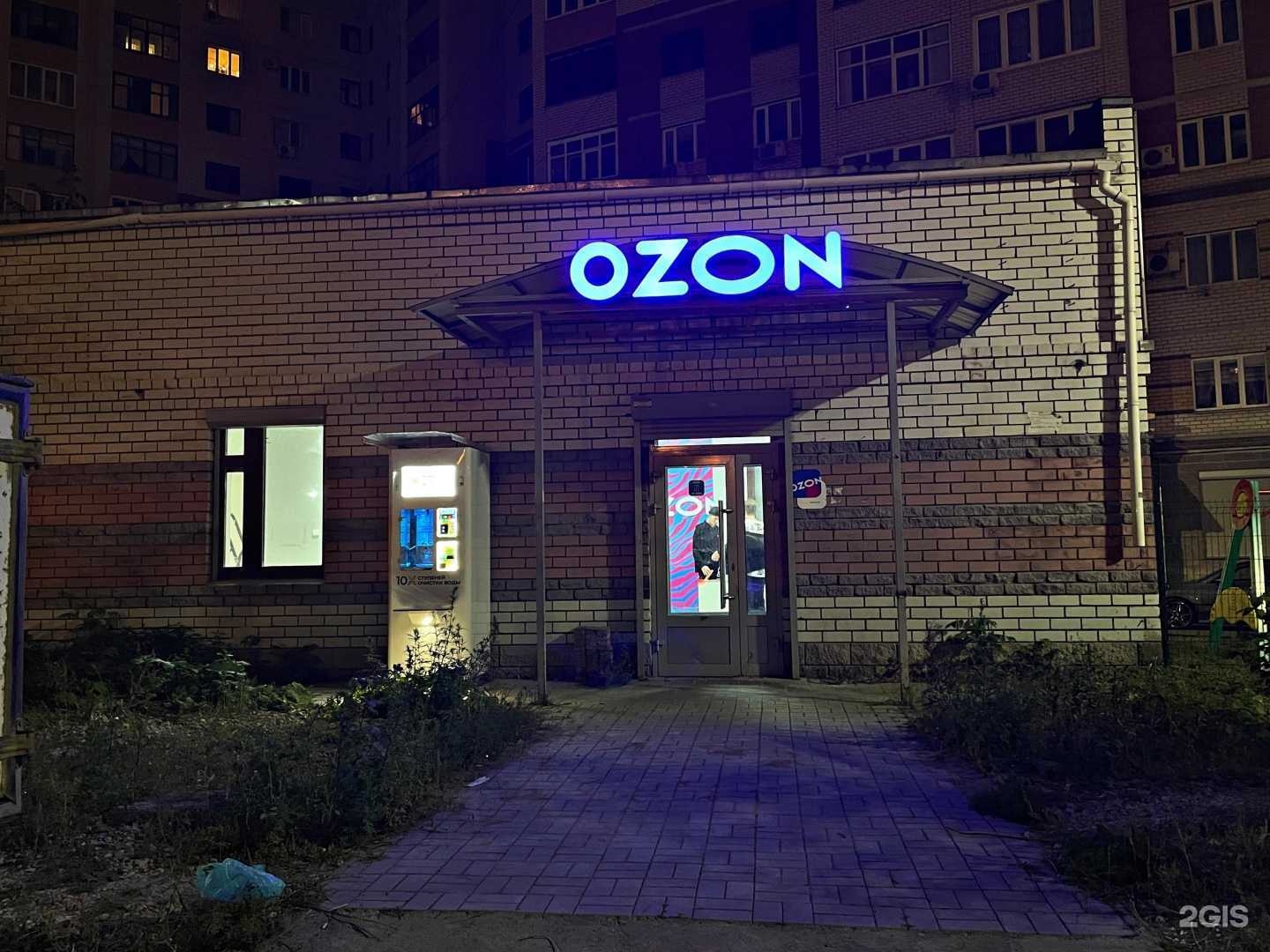 Отзывы на компанию Revive hairs в Казани c фото - фотография 2 из 2