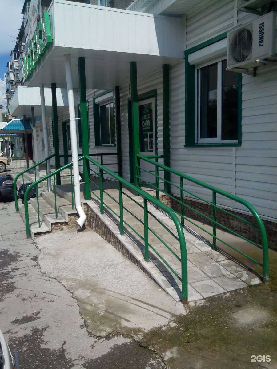 Отзывы на компанию Пульс в Искитиме c фото